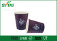 Aufrechte horizontale Kräuselungs-Papierschalen, 8 10 12 Unze-Kaffeetassedrucken fournisseur