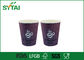 Aufrechte horizontale Kräuselungs-Papierschalen, 8 10 12 Unze-Kaffeetassedrucken fournisseur