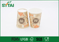 Drucken freundliches Eco sondert ummauerte Papierschalen für Tee/Kaffee/Wasser aus fournisseur