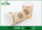 Drucken freundliches Eco sondert ummauerte Papierschalen für Tee/Kaffee/Wasser aus fournisseur