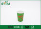 Undurchdringliche kompostierbare personifizierte Papierkaffeetassen aufbereitet fournisseur