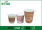 Sondern Sie biologisch abbaubar aus, um zu gehen Kaffeetassen kundengebundene Wegwerfgröße fournisseur