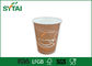 Sondern Sie biologisch abbaubar aus, um zu gehen Kaffeetassen kundengebundene Wegwerfgröße fournisseur