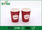 8 Unze nehmen recyclebare kundengebundene rote Wegwerfschalen für heiße Getränke weg fournisseur