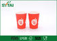 Wenig materielles Wegwerfungs-Kaffeetasse-Papierrot, Nahrungsmittelgrad 100% fournisseur