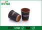 Kleine doppel-wandige PapierWegwerfkaffeetassen/umweltfreundliche Kraftpapier-Schale fournisseur