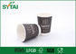 Fördernde schwarze WegwerfDruckkaffeetassen, biologisch abbaubare Papierschalen fournisseur