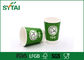 Verschiedener Größen-Nahrungsmittelgrad-Grün-Fußballmuster Drucksache-Cup für das heiße Trinken fournisseur
