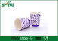 Persönlichkeits-Entwurfs-purpurrotes Muster 8-Unze-Papierschale/helle Farbkaffeetasse fournisseur