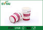 Kreativer Entwurfs-kundenspezifische PapierWegwerfkaffeetassen, 290 ml Papier 8 Unze-Schale fournisseur