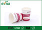 Kreativer Entwurfs-kundenspezifische PapierWegwerfkaffeetassen, 290 ml Papier 8 Unze-Schale fournisseur