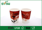 Nicht Defrmations-Getränkeeinzelne Wand-Papierschalen, einzigartige weiße Wegwerfkaffeetassen fournisseur