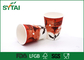 Nicht Defrmations-Getränkeeinzelne Wand-Papierschalen, einzigartige weiße Wegwerfkaffeetassen fournisseur
