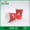 Biologisch abbaubare Schalen des gestrichenen Papiers, Druckkaffee-Papierschalen für Kolabaum/Wasser fournisseur