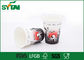 Biologisch abbaubare recyclebare Papierkaffeetassen Sun für Weihnachten/Partei, Jungfrau-Masse 100% fournisseur