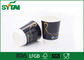 Wegwerfpapierkaffeetassen/bunte Wegwerftrinkbecher, Nahrungsmittelgrad 100% fournisseur