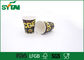 Papierkaffeetassen, Wegwerftrinkbecher-Offsetdruck mit Plastikdeckeln fournisseur