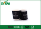 Wiederverwendbare Isolierpapierkaffeetassen für Kaffee/Tee/Milch, einzelnes Wand-Papier fournisseur