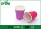 Weggenommene personifizierte Papierkaffeetassen/fertigten Wegwerftrinkbecher besonders an fournisseur