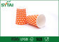 Orange Farbreizend heißer Getränk-Papierschalen-herrlicher Wegwerfentwurf fournisseur