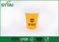 Einzelne Wand-Wegwerfpapierkaffeetasse für heißes Getränk, 6Oz/7oz/8oz/9oz fournisseur