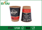 Schwarze umweltfreundliche Wegwerfschalen, Nahrungsmittelgrad-Kaffee Takeaway-Schalen fournisseur