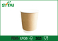 Zwei Wand-Brown-Kraftpapier-Schalen, Isolierpapierkaffeetassen mit Ebene und Hauben-Deckel fournisseur