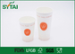 10 / Orange Drucken von 16 Unze isolierte Papierundurchlässigkeit kaffeetassen übersichtlichen Designs fournisseur
