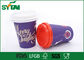 Purpurrote Farbeinzelne Wand-Papierschalen, Nahrungsmittelgrad-recyclebarer Kaffeetassen SGS fournisseur