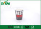 Werfen Sie Gewohnheit Druckwegwerfkaffeetassen für Heißgetränke/Wasser weg, das beschichtete PET fournisseur