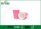 Höhlt Pfirsich-verschiedenes Größen-heißes Getränk-Papierschalen, Kaffee zum Mitnehmen rosa Farbe fournisseur